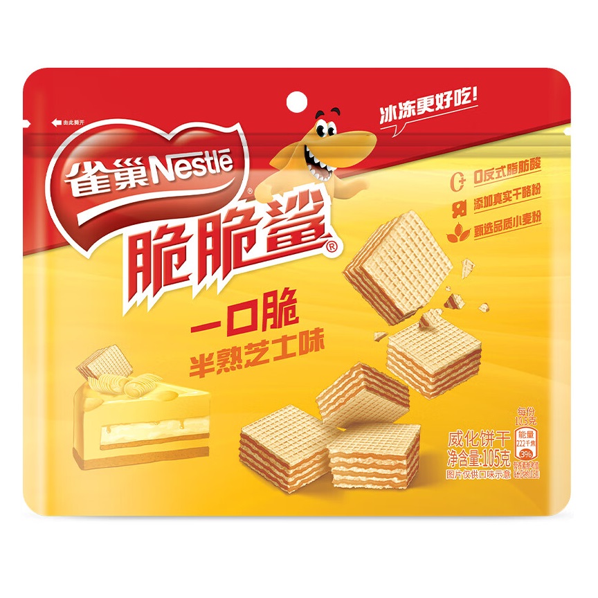 Nestle Crunchy Shark Cheese Wafer Asia 45g (1x24)