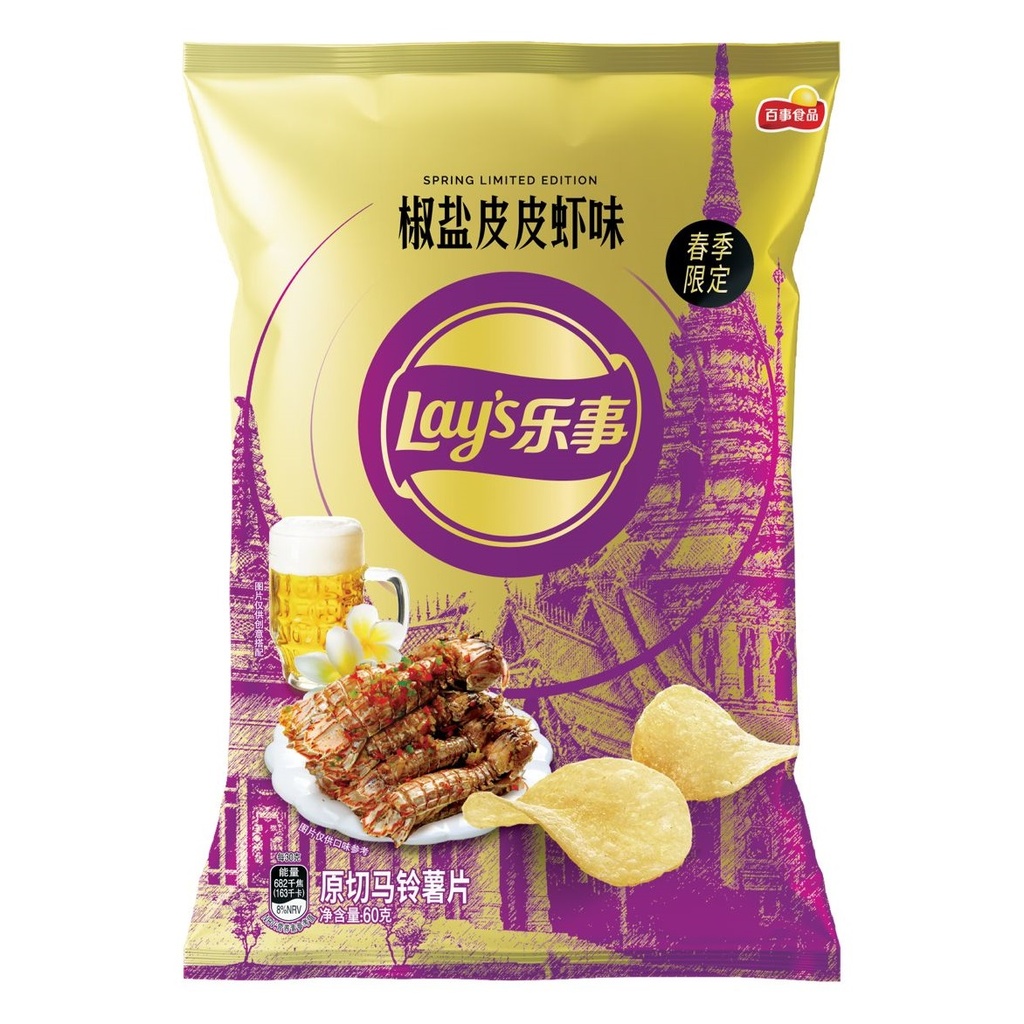 Lay's Salt and Pepper Mantis Shrimp Asia 60g (1x22)