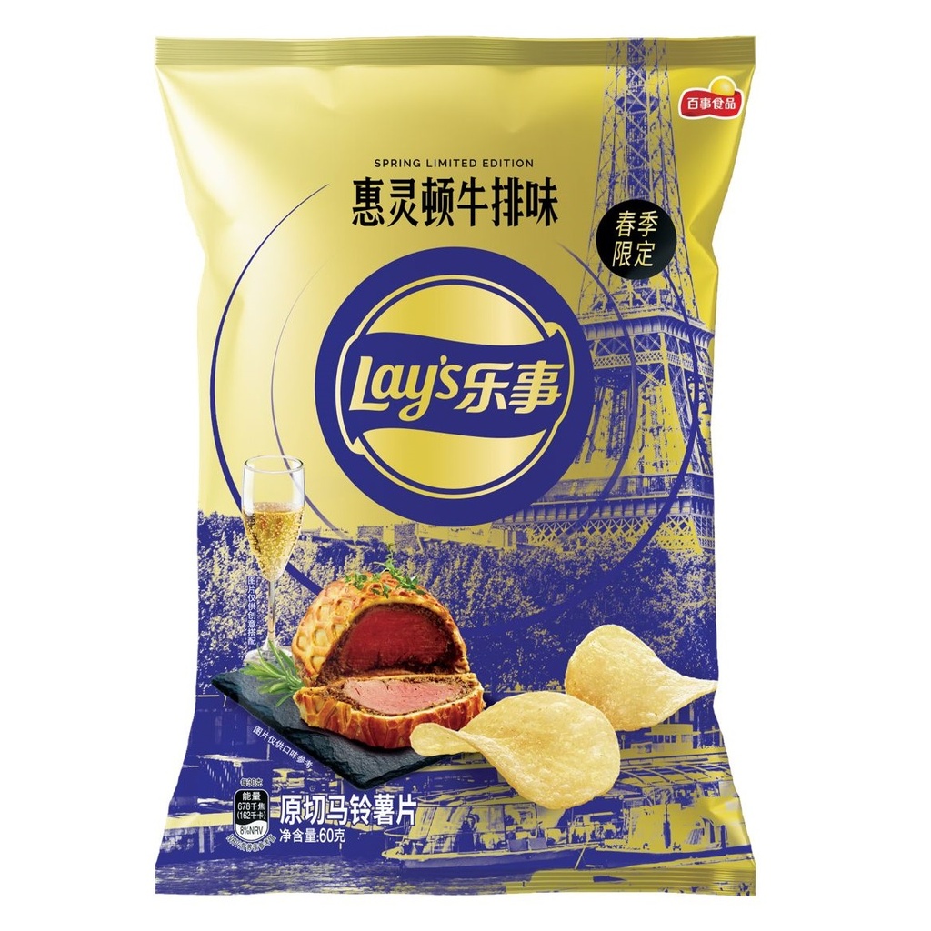 Lay's Wellington Steak Asia 60g (1x22)