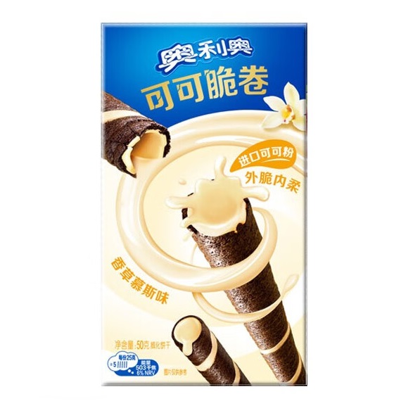 Oreo Cocoa Crisp Roll Vanilla Asia 50g (1x24)